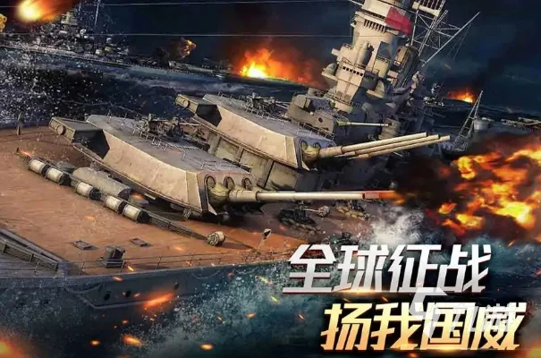 战略性进攻手游排行榜-战略进攻手游精选