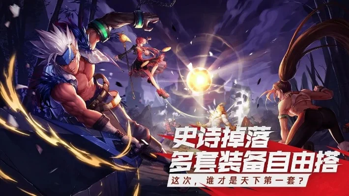 dnf游戏手游ios-DNF手游iOS版：移动端史诗冒险之旅