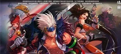 dnf手游ss总览-DNF手游SS装备指南