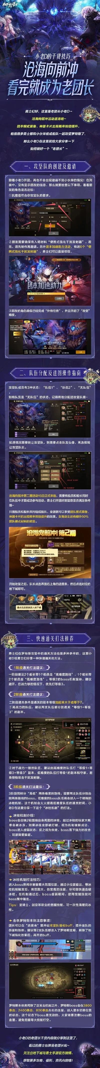 DNF手游最新条件-DNF手游新版本条件解析