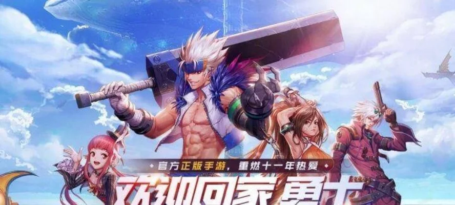 dnf手游有阿拉德-DNF手游阿拉德冒险