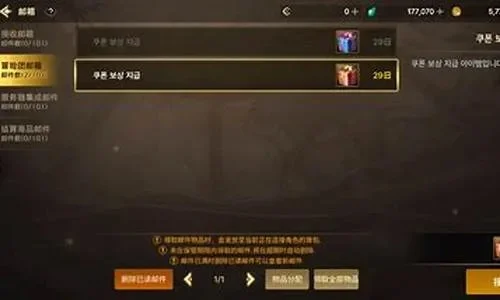 dnf手游罐子成就-DNF手游罐子成就指南
